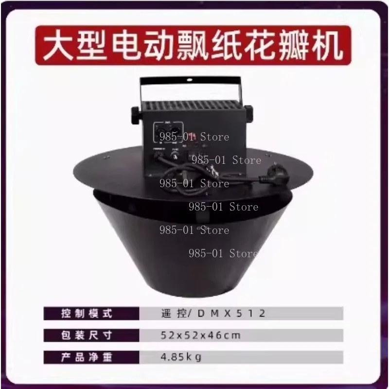 Portable stage effect confetti blower, DMX remote control, mini swirl floating ceiling design for colorful paper swirlingeffects