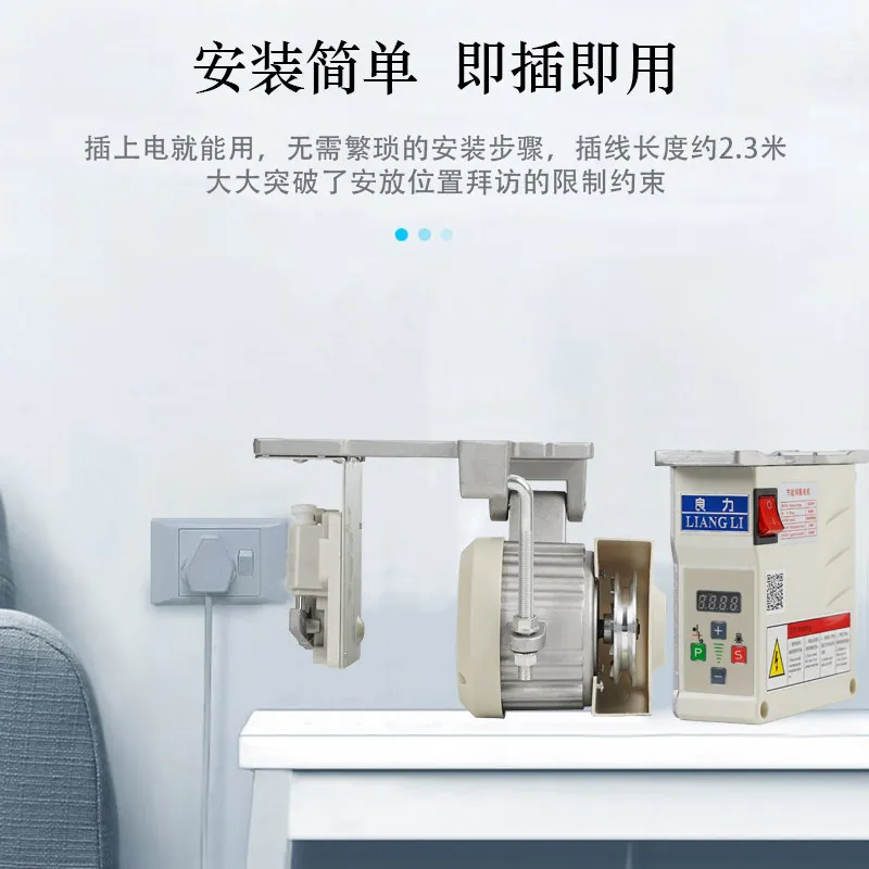 220V Silent Energy‑Saving Servo Motor For Retrofit Industrial Flat‑Bed High‑Head Synchronous Sewing Machine