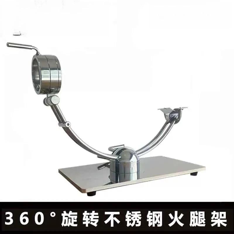 Spanish Ham Stainless Steel Ham Rack 360 ° Rotating Bracket Ham Rack