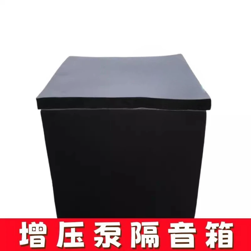 

Water pump air pump sound insulation box shock absorption and noise reduction