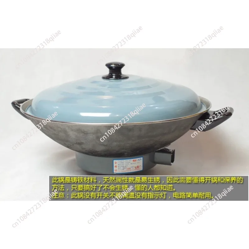 Temperature Control Type Old-fashioned Cast Iron Pig Iron Electric Wok