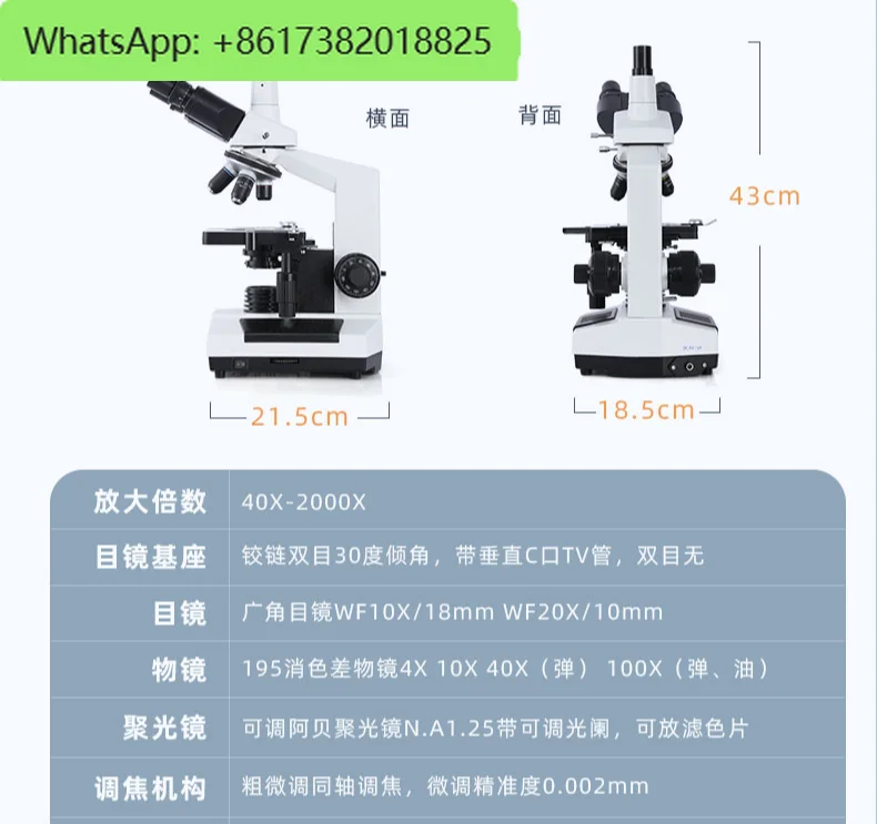 RXT-76TV Biological Aquaculture Microscope Trinocular Professional Look at Sperm HD Mites High Times