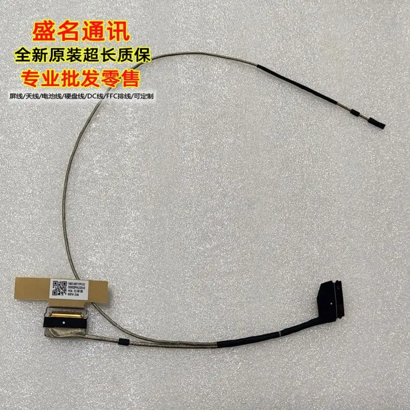 

Replacement Laptop Display Cable for AV14-51-58XZ 30P 0.5mm Pitch Flexible Flat Cable FFC for Notebook Screen Repair
