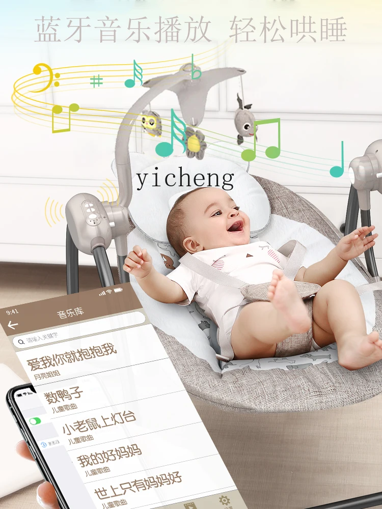 Tqh Baby Electric Rocking Chair Baby Cradle Recliner Baby Caring Fantstic Product Sleeping Comfort Chair Newborn Sleeping Cradle