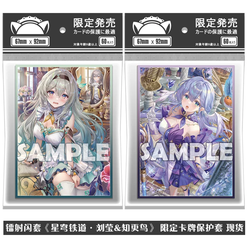 Laser Version  Anime Honkai: Star Rail Firefly Robin 60Pcs/Set Cards Sleeve Game Cards Protector Cards Protective Cover