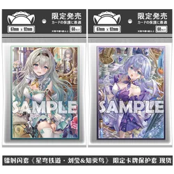 Versione Laser Anime Honkai: Star Rail Firefly Robin 60 pz/set carte manica carte da gioco carte protettive Cover protettiva