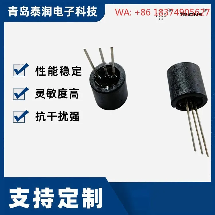 Differential magnetoresistive sensor TMS10 (can replace FP210L100-22, FP210D250-22)