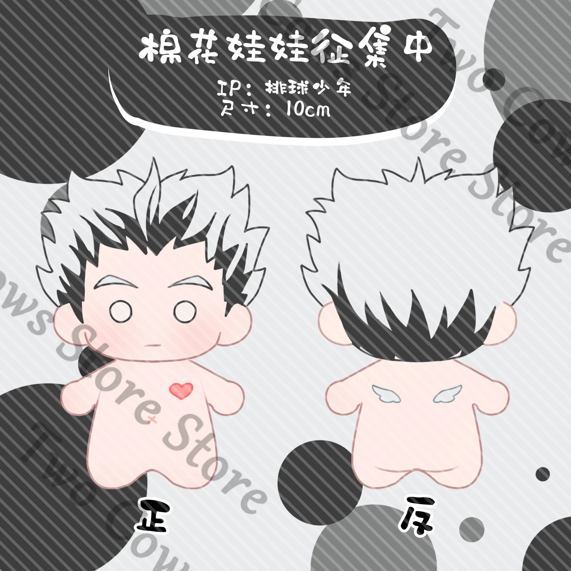 

Anime Kotaro Bokuto Haikyuu!! Cosplay Plush Cotton Doll Cartoon Printed Bady Maumet Puppet Pendant Xmas Gift