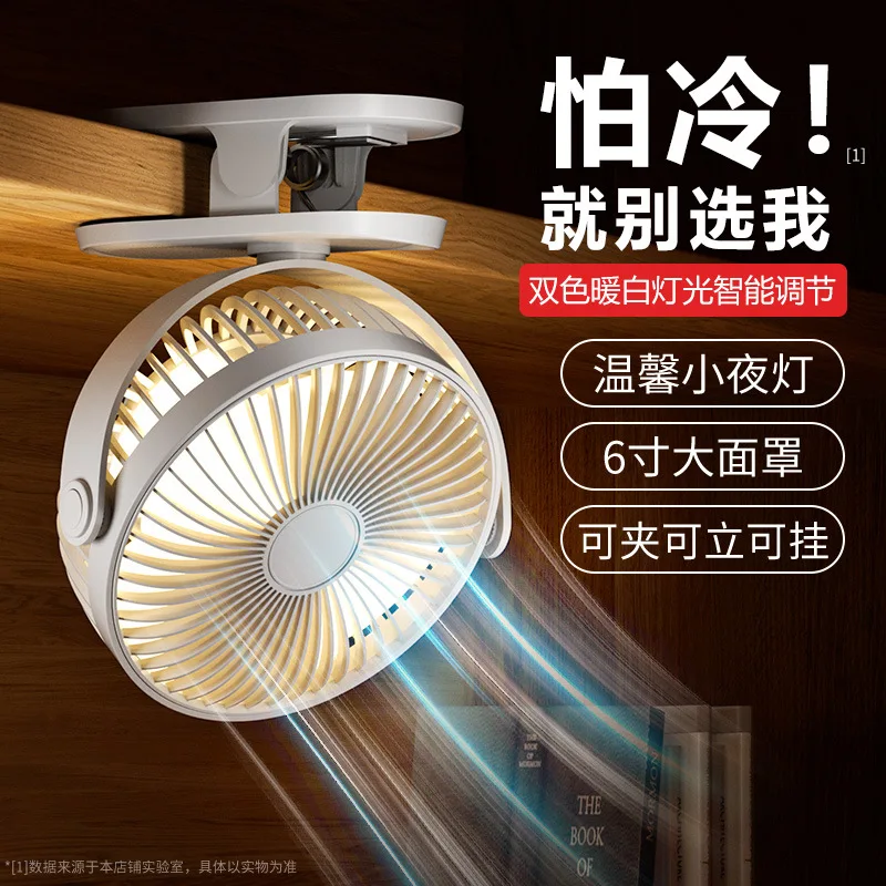 handheld-desktop-clip-fan-with-silent-high-wind-power-foldable-and-retractable-baby-stroller-outdoor-student-fan