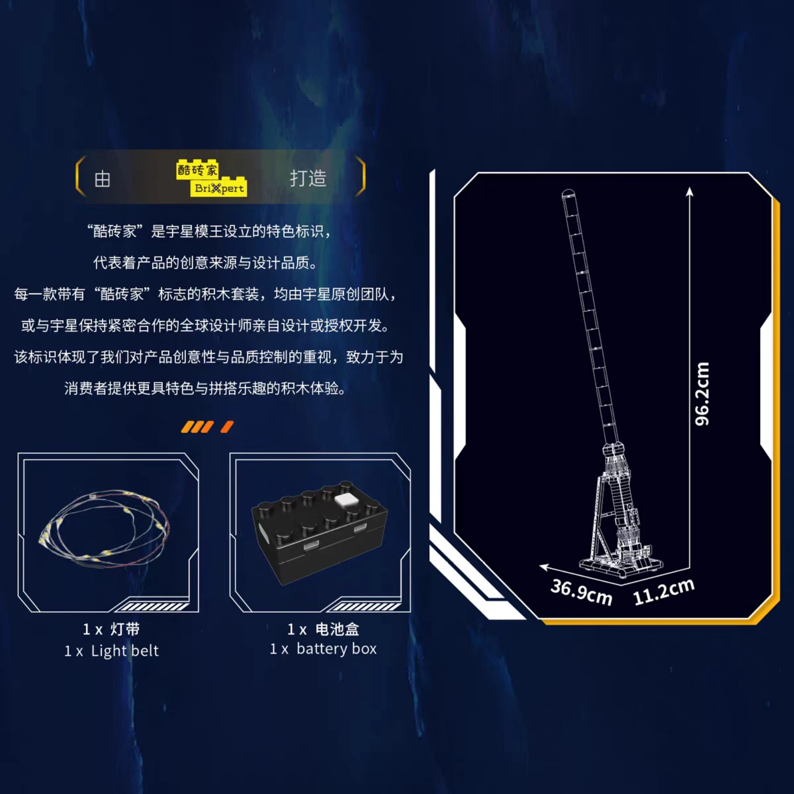 قالب الملك 10238 Lightsaber سلسلة اللبنات مجموعة مع أضواء 1169 قطعة تجميع الجسيمات الصغيرة الطوب أطقم منمذجة لتقوم بها بنفسك اللعب #4