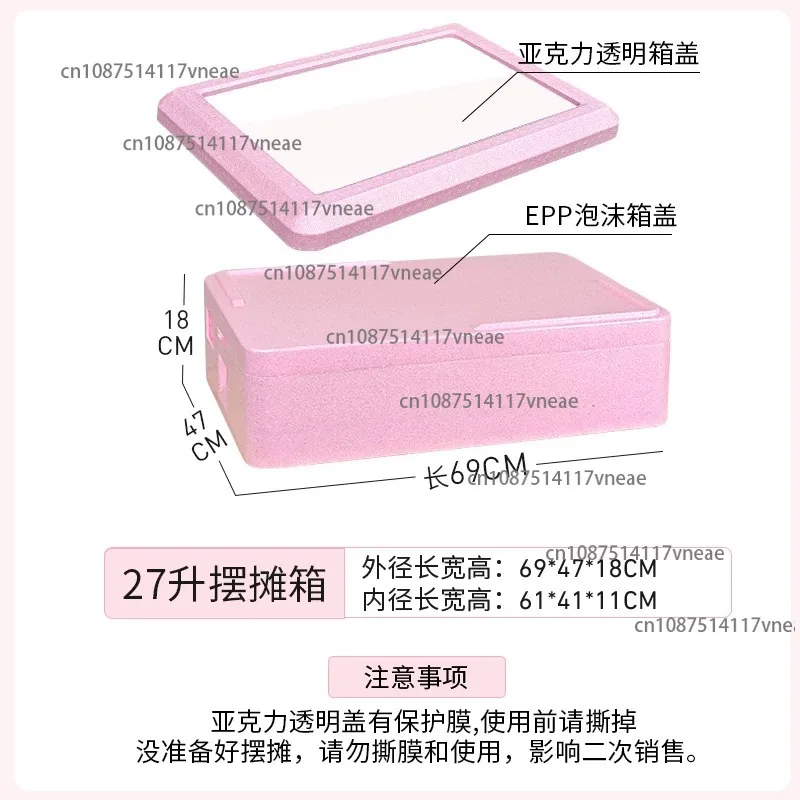 27L Commercial EPP Insulated Cooler Box Food Cooler Foam Container Tiramisu Mold Storage Box Container