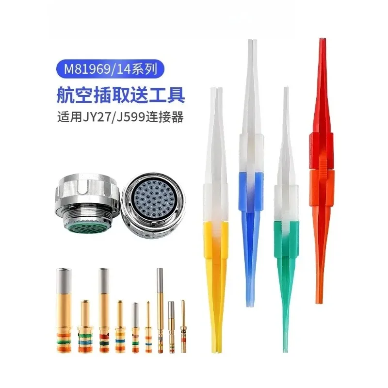 M81969/14-01 03 Plastic Pin Extractor Tool For JY27 J599 Aviation Connector Wire Needle Removal