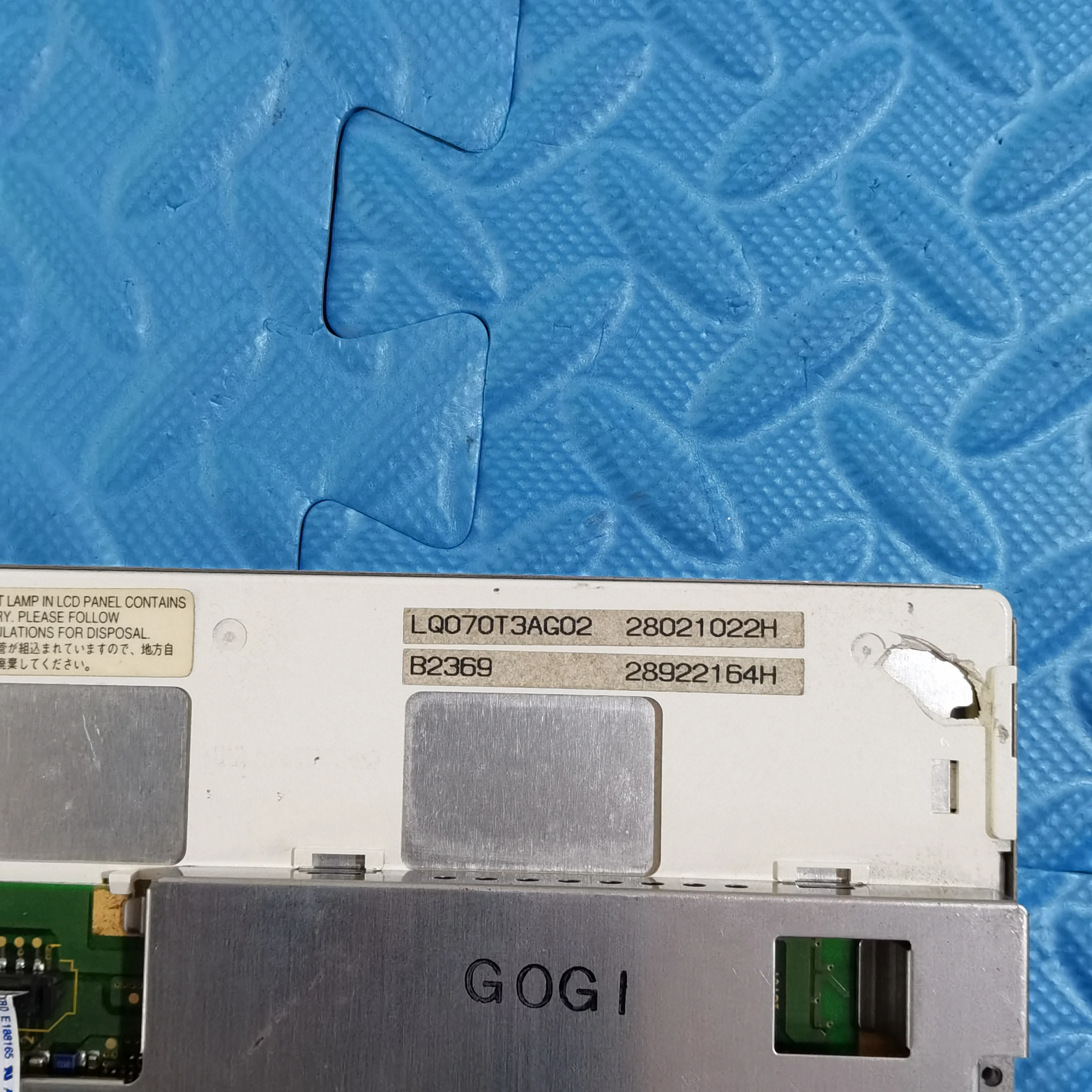 Original 7.0 inch LQ070T3AG02 LCD Screen Display Panel Module