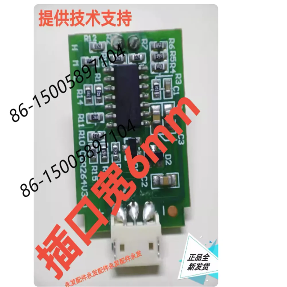 

Новинка для осушителя Prinel, датчик влажности, сенсорный модуль, датчик влажности