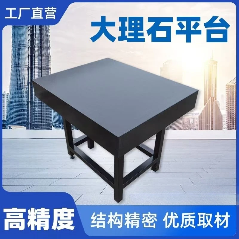 Granite Surface Plate With Stand, Precision Inspection Measuring Table