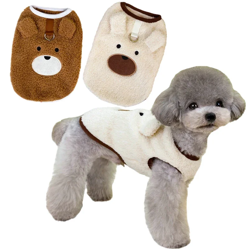 

Winter Pet Clothes for Small Dogs Cats Warm Chihuahua Teddy Clothing Double-sided Velvet Fleece Teddy Thickened Pullover 강아지 옷