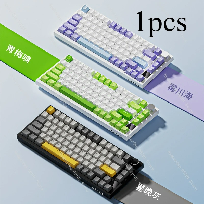 

AK820pro wireless bluetooth three-mode mechanical keyboard hot-swappable game
