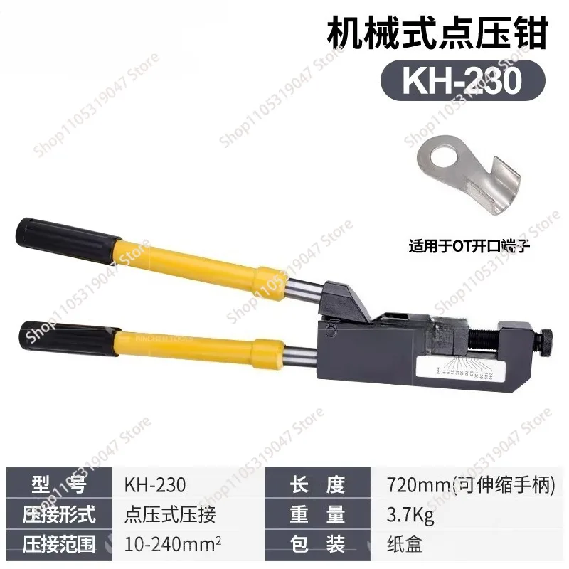 for KH-150/230Manual point pressing plierscold-pressed copper and aluminum point pressing pliers