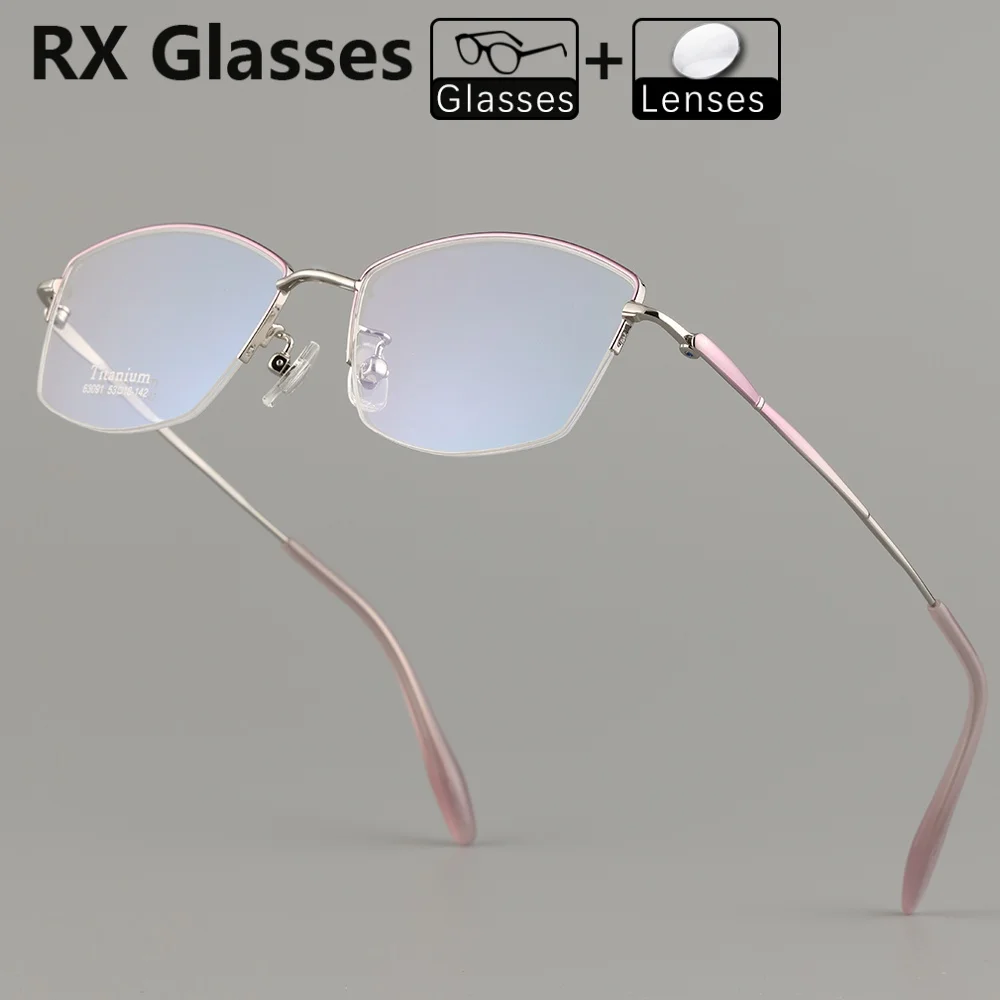 

RX Glasses Women Pure Titanium Eyewear Myopia Hyperopia Reading Prescription Progressive Lenses Gradient Optical Eyeglasses