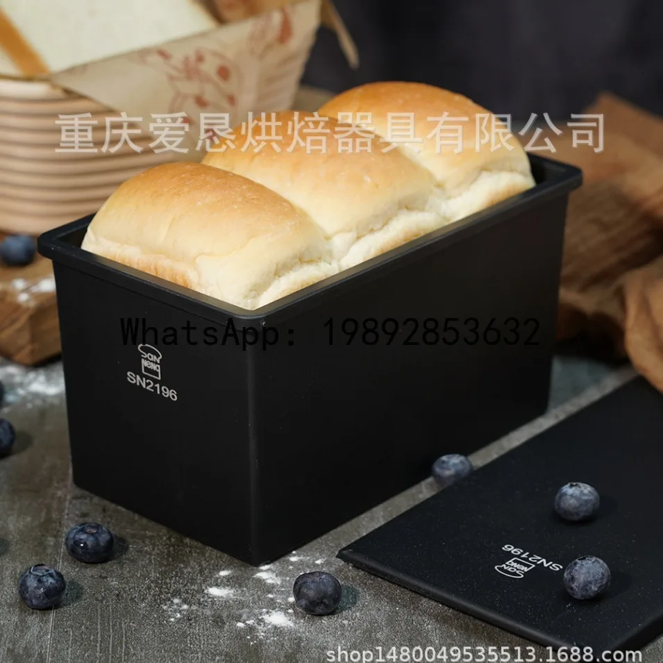 Low Sugar Healthy Toast Box Toast Mould-2pcs