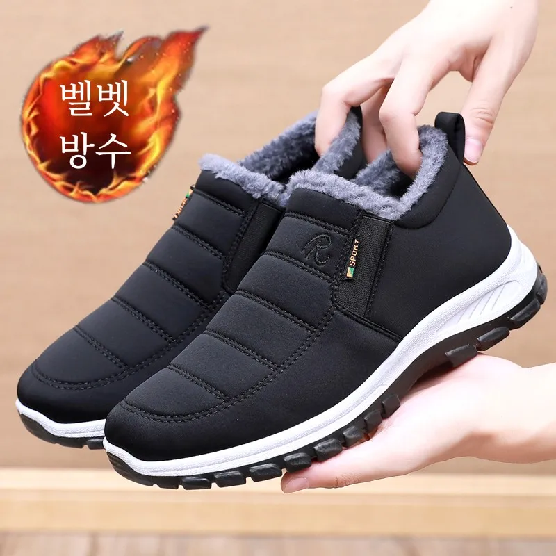 Winter Old Beijing Cloth Shoes Men's Cotton Shoes Fleece-lined Thickened Middle-Aged and Elderly Dad Walking Shoes Warm Non-S...