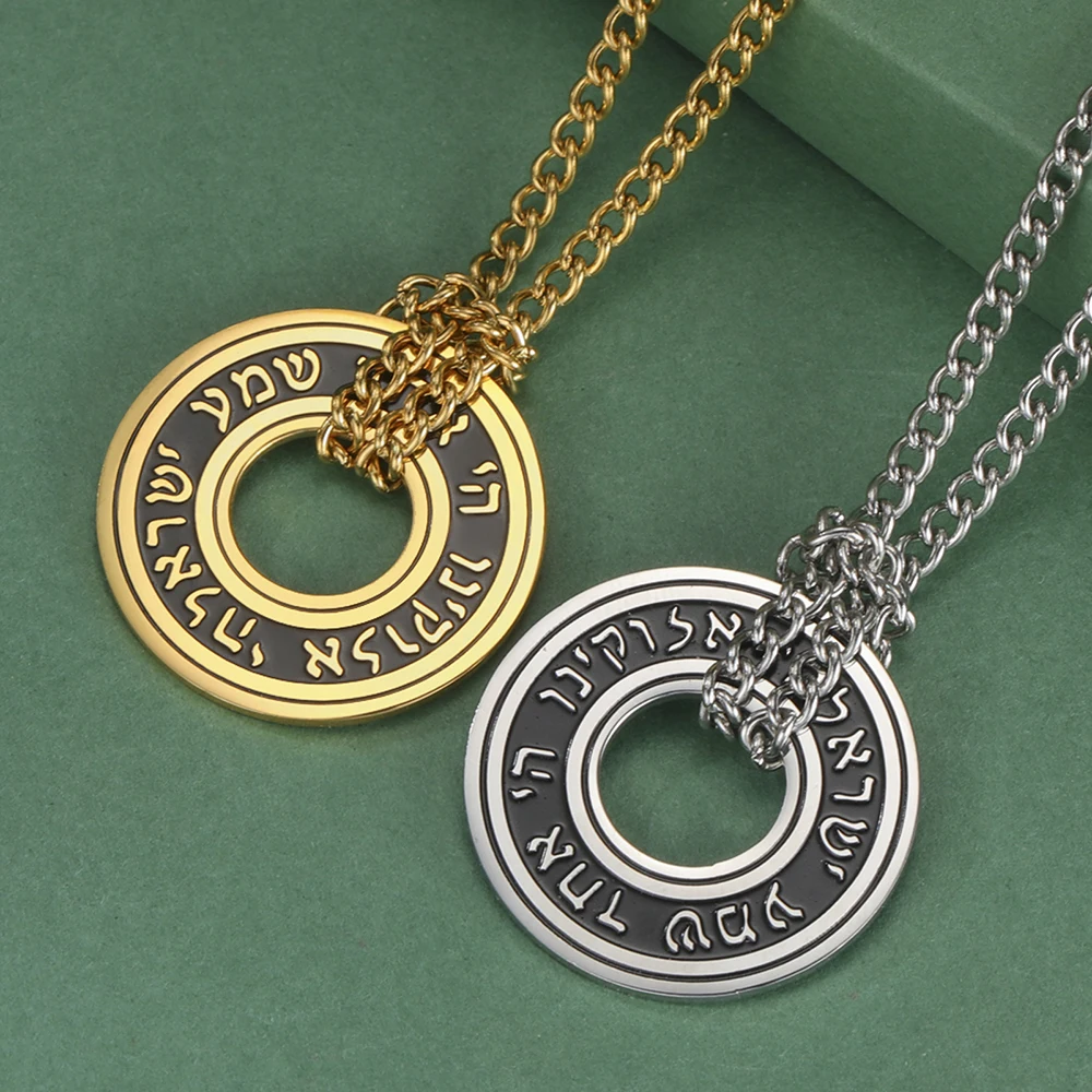 Dawapara Jewish Star of David Hebrew Shema Necklace Judaica Prayer Blessing Holy Pendant Stainless Steel Kabbalah Jewelry