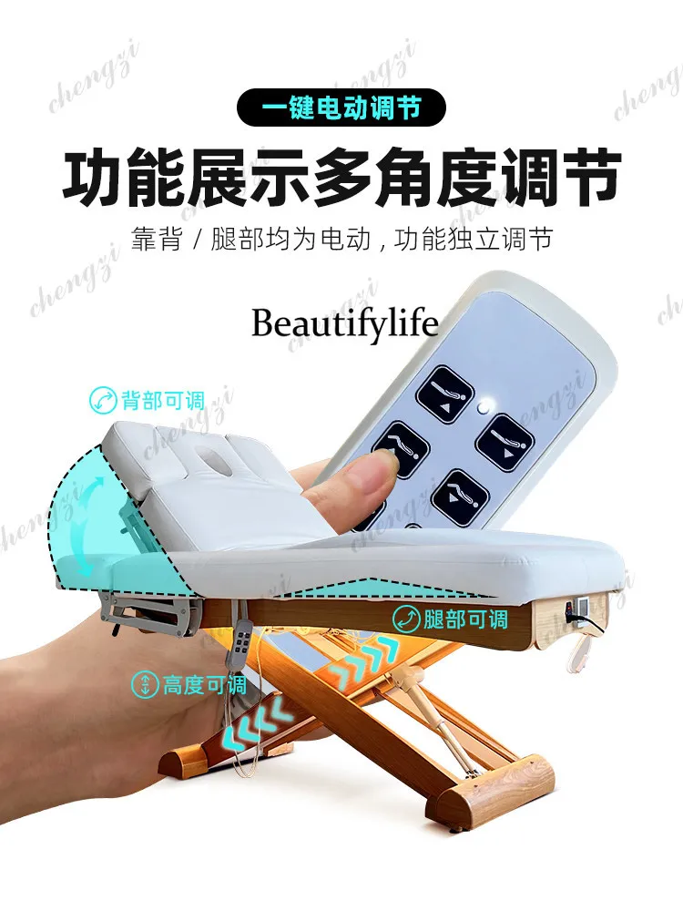 Latex beauty bed 2026 new electric lift, high-end tattoo embroidery special massage massage bed