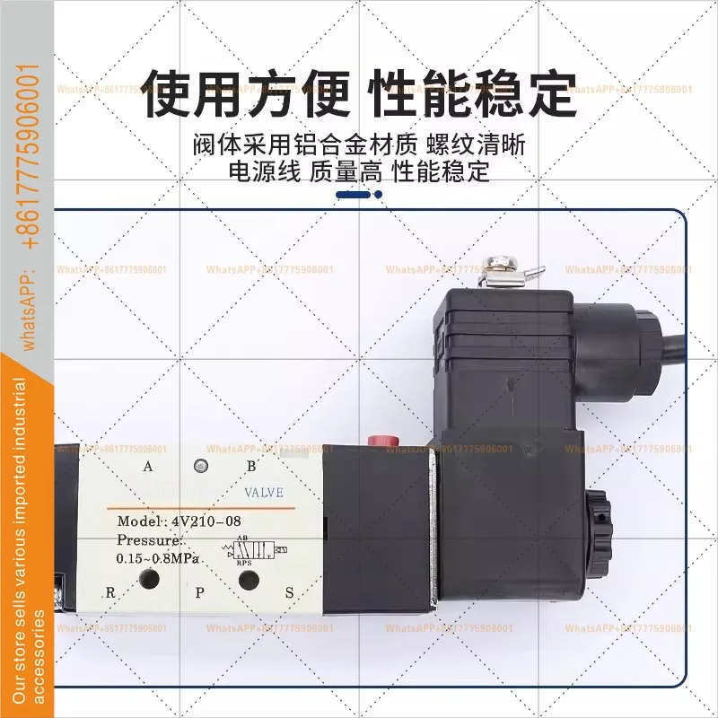 Explosion-proof coil solenoid valve B03-4V210-08/4M210-08/4M310-10/4V410-15