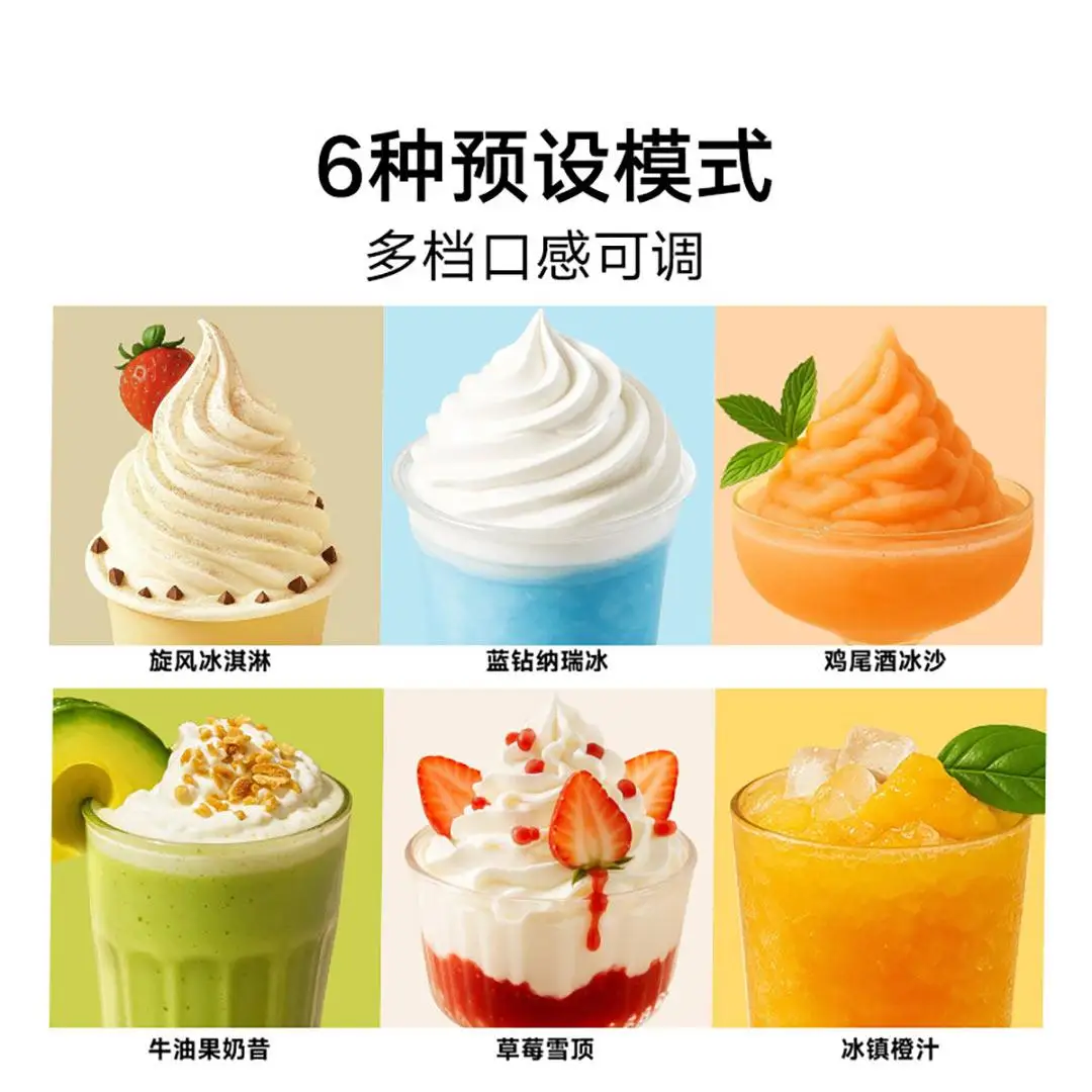 スラッシュマシン小型家庭用スラッシュパピーマシン自動かつ高速氷除去自動洗浄ジュースをスムージーに変えます