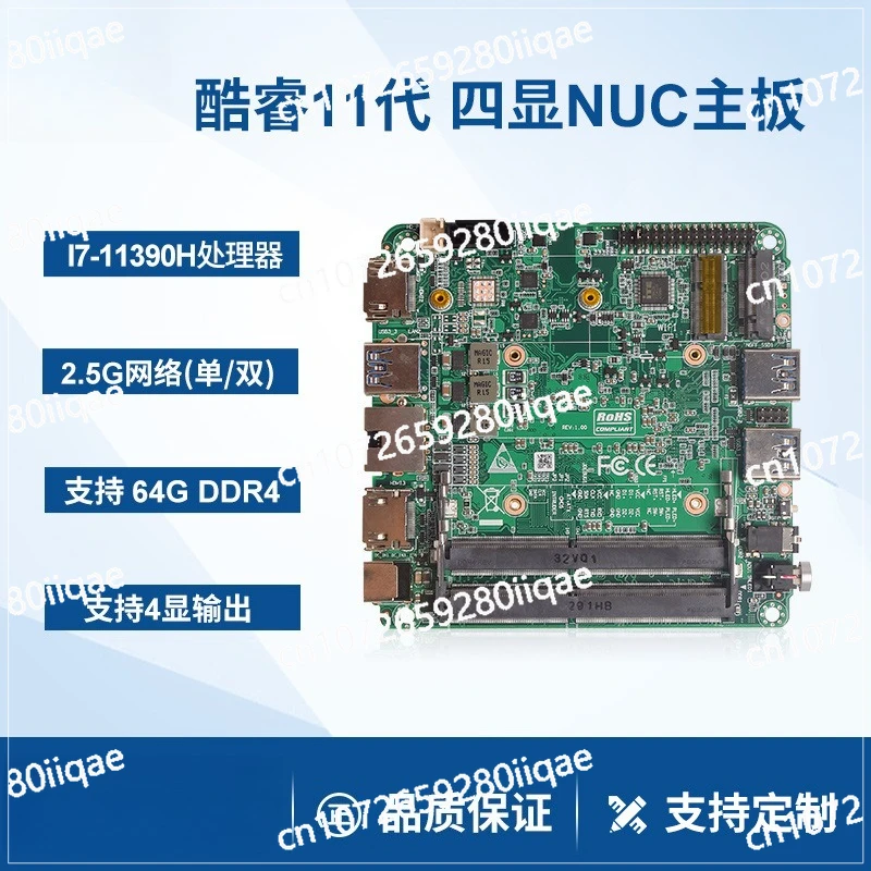 

Dual Network Port Robot NUC Computer Host TL500CE Mini Industrial Control Main Board 1115G4 1165G7