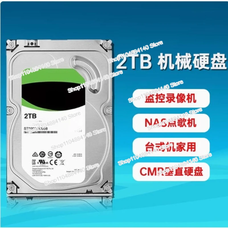 

Механический диск 2 ТБ, жесткий диск Sata, мониторинг игрового жесткого диска, жесткий диск 2T, 3,5-дюймовый жесткий диск для настольного компьютера