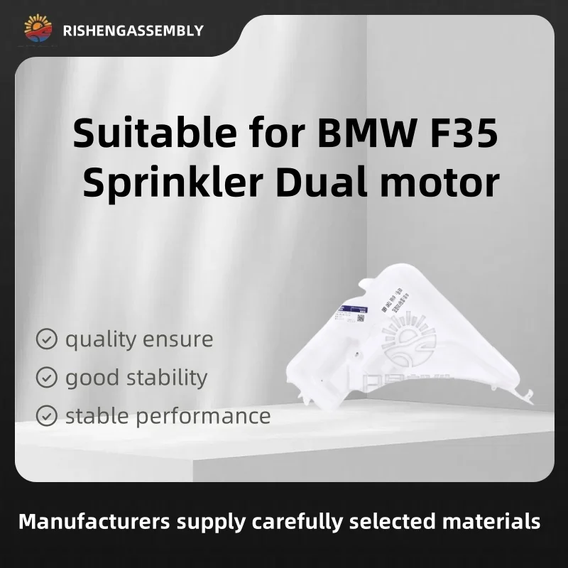 

Подходит для разбрызгивателя Bmw F35, двойного двигателя для бутылки с водой, двойного двигателя распылителей, автомобильных аксессуаров