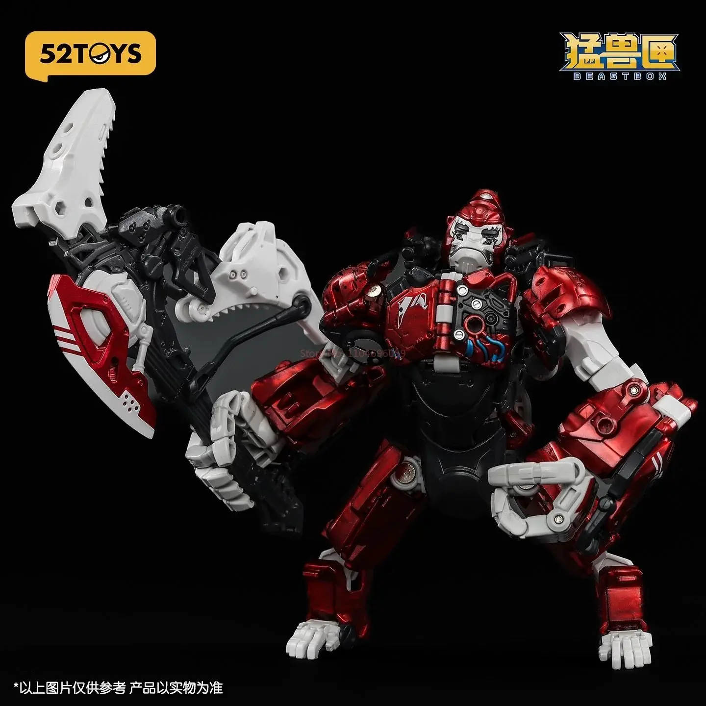 

New Beast Box Series: Magic Qiao Chimpanzee Transformation Toy, National Creation Mech Mobile Trendy Play Gift