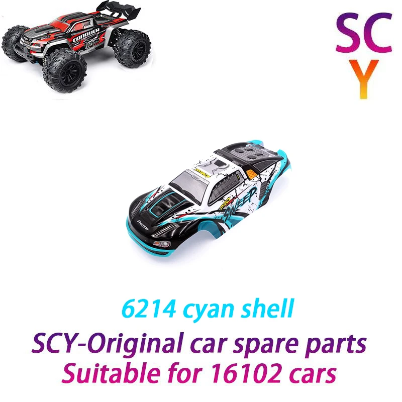 

SCY 16102 1/16 RC автомобильные оригинальные запасные части 6214 автомобильный корпус синий подходит для SCY 16101 16102 16103 автомобиль