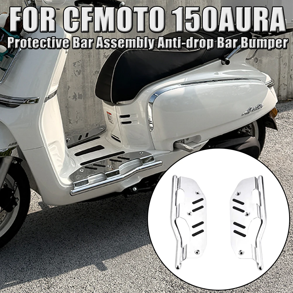 Motorcycle Modified Protective Bar Assembly Anti-drop Bar Bumper Accessories FOR CFMOTO 150AURA 150 AURA