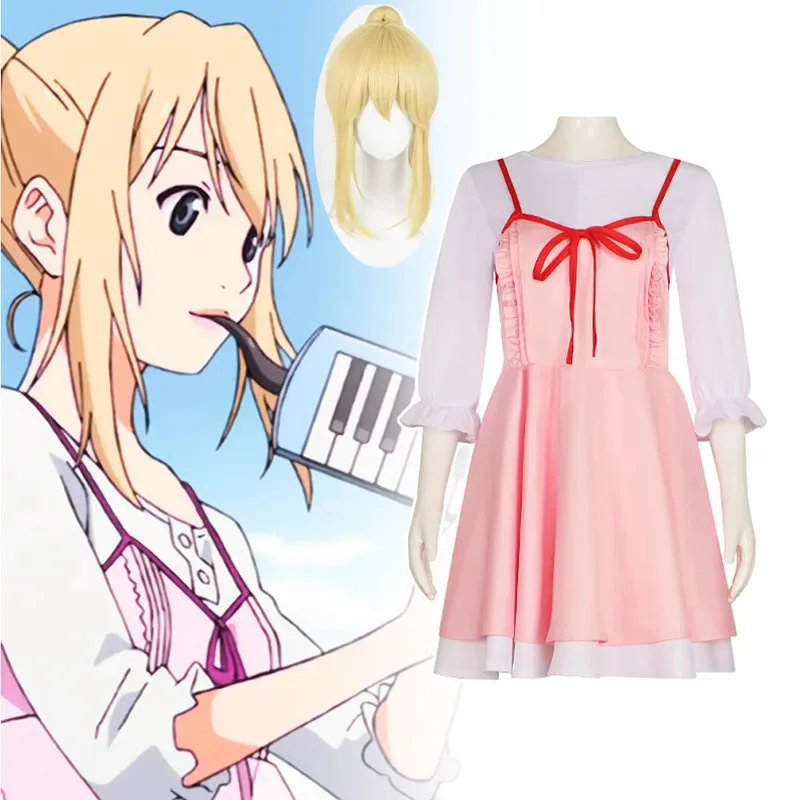 2025년 11월 애니메이션 당신의 거짓말에 미야조노 카오리 코스프레 달콤하고 사랑스러운 공주 드레스 학생 캠퍼스 의상 코스프레 가발 여성용