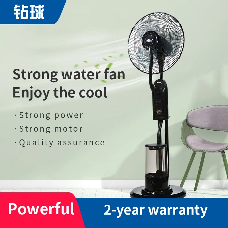 مروحة كهربائية أرضية عالية الكفاءة، مروحة رذاذ قوية للرياح الكبيرة مع جهاز تحكم عن بعد