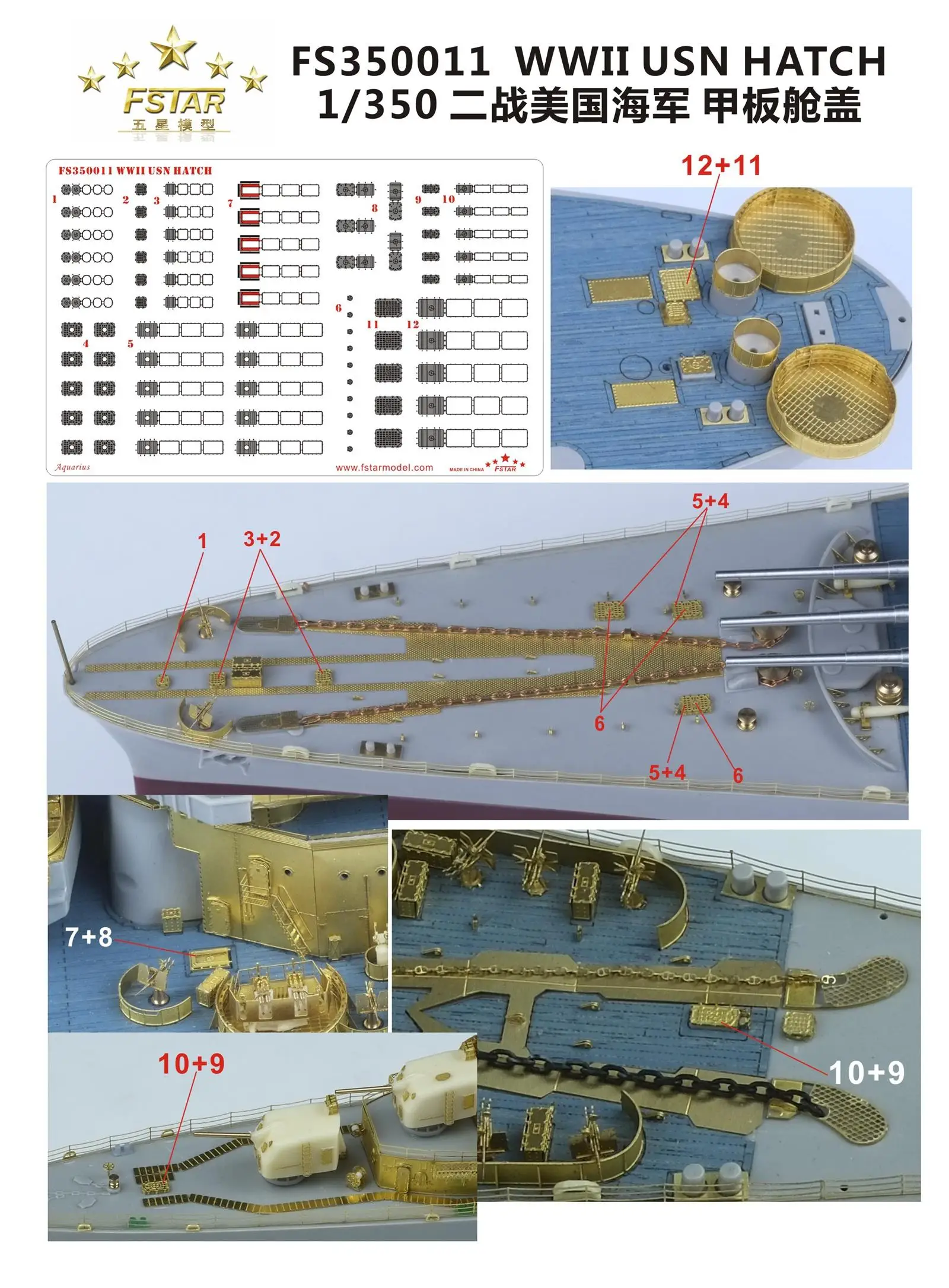 Five star FS350011 1/350 WWII USN HATCH