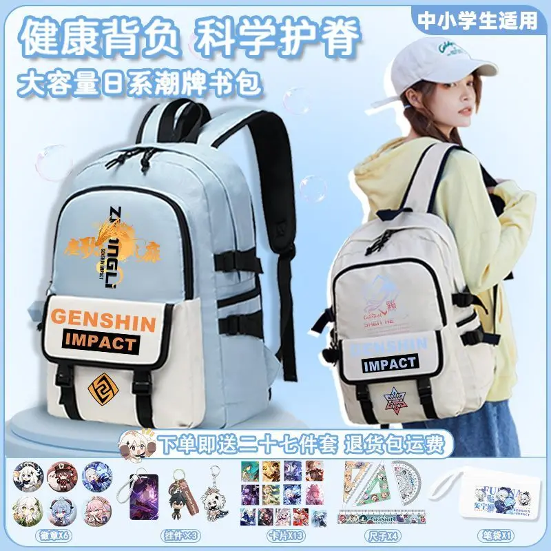 Anime Genshin Impact Zhongli Stylish Large Capacity Lightweight New Model For Elementary And Middle School Students Unisex Ver