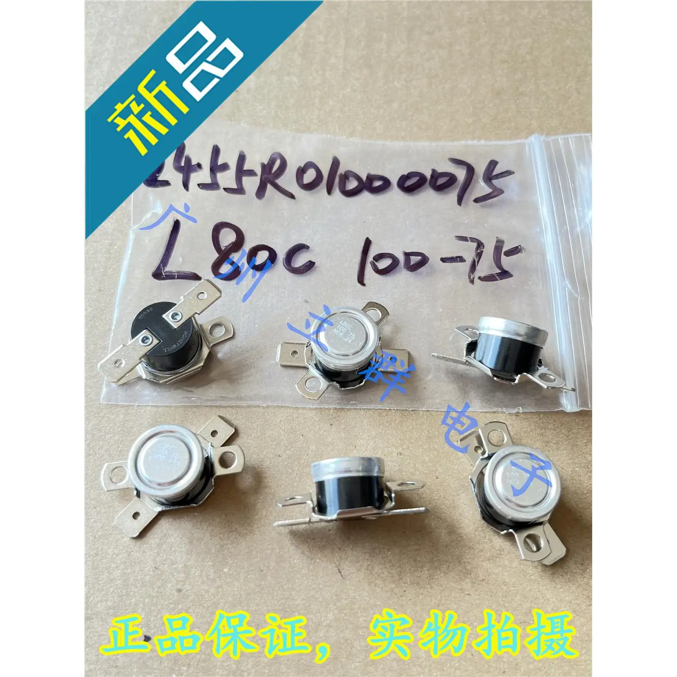 

L80C 100-75 2455R Нормально закрытый датчик температуры на 80 градусов Hone yw ell, подлинный 1 шт.