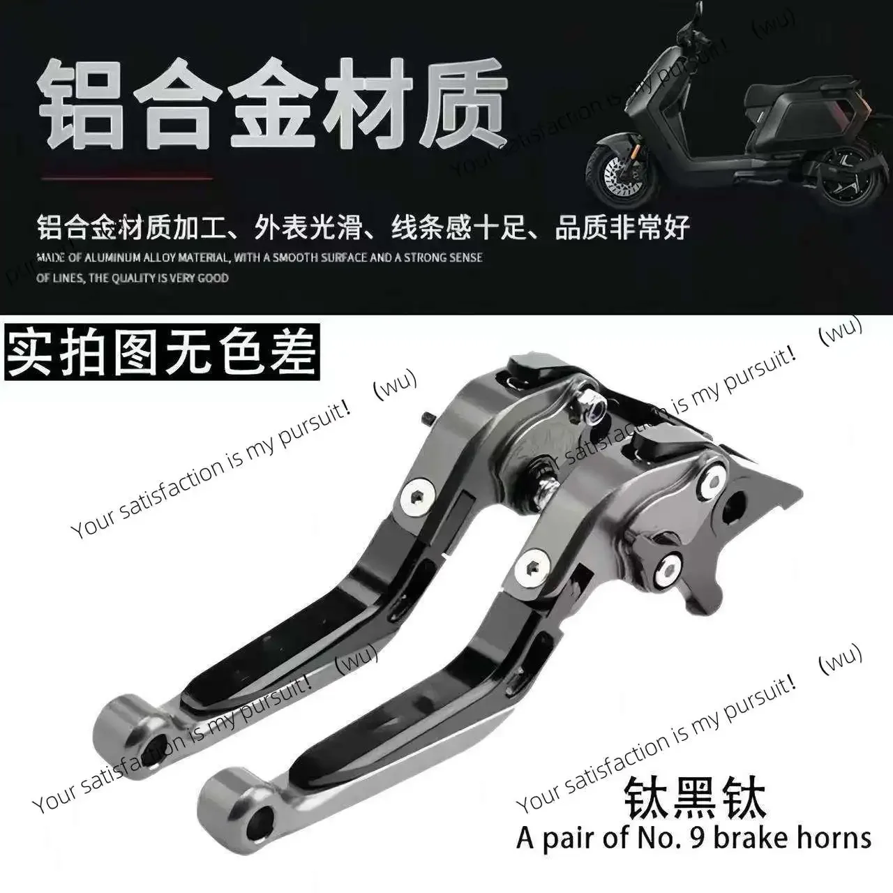 Suitable for Maverick FXT/NX/NT Play/F400T/UMAX modified electric vehicle brake handle horn lever
