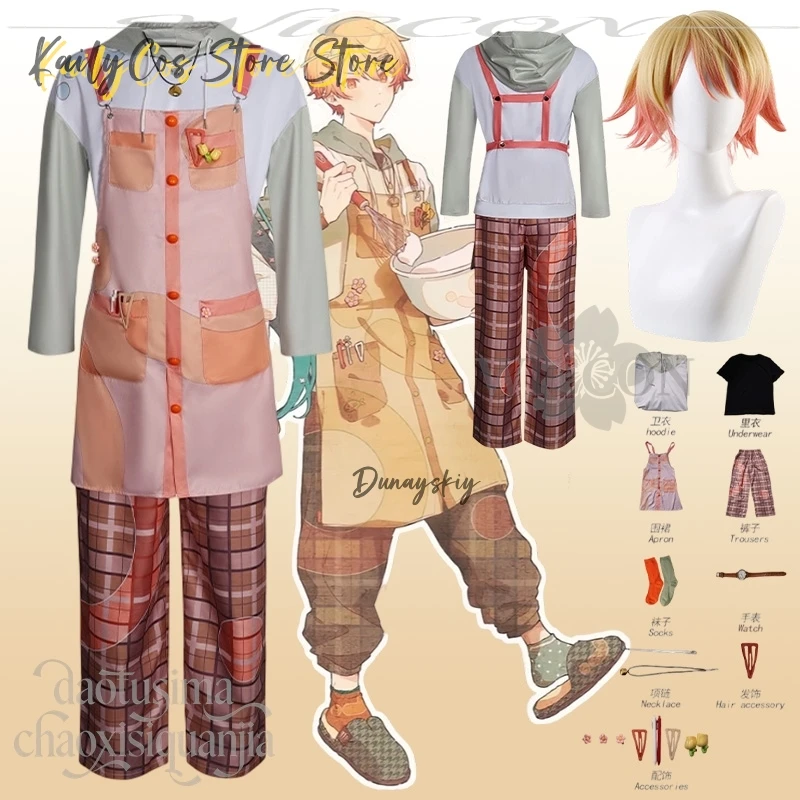 

Буо! Костюм на день дурака Tenma Tsukasa 코스프레, аниме-игровой проект Sekai Kawaii, фартук, брюки, парики, головные уборы, рождественская вечеринка