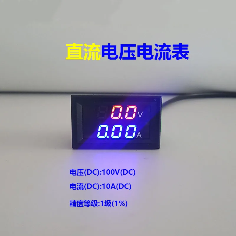 DC Voltage and Ammeter LED Digital Display Dual Display Head 1-level Accuracy 100V 10A 4~36V Power Supply