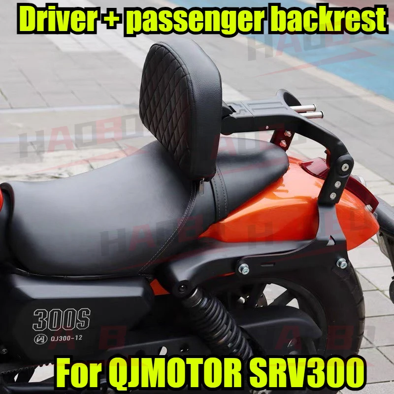 

Motorcycle Folding Telescopic Backrest Passenger Driver Rear Backrest Modification Accessories For QJMOTOR SRV300