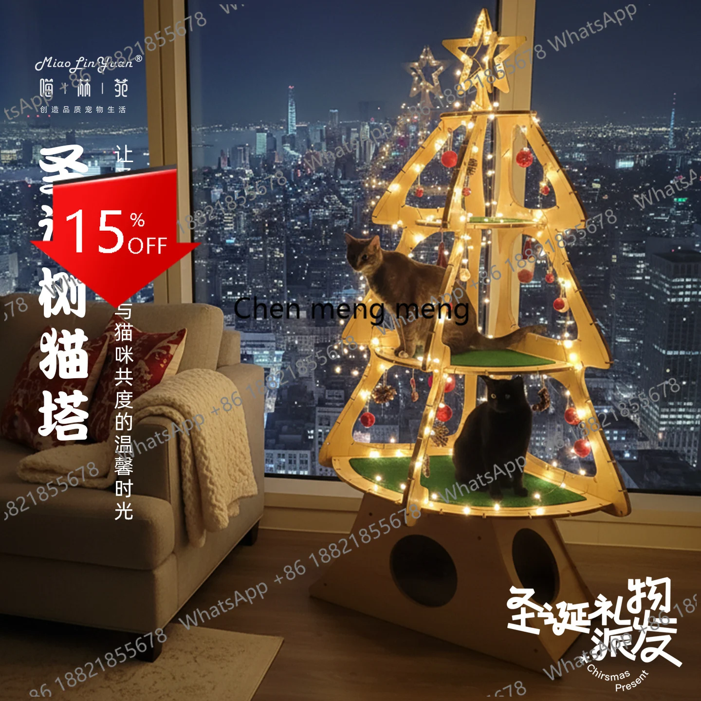 A139 Christmas tree cat climbing frame special pet store cat frame with ambient light accessories cat nest integrated