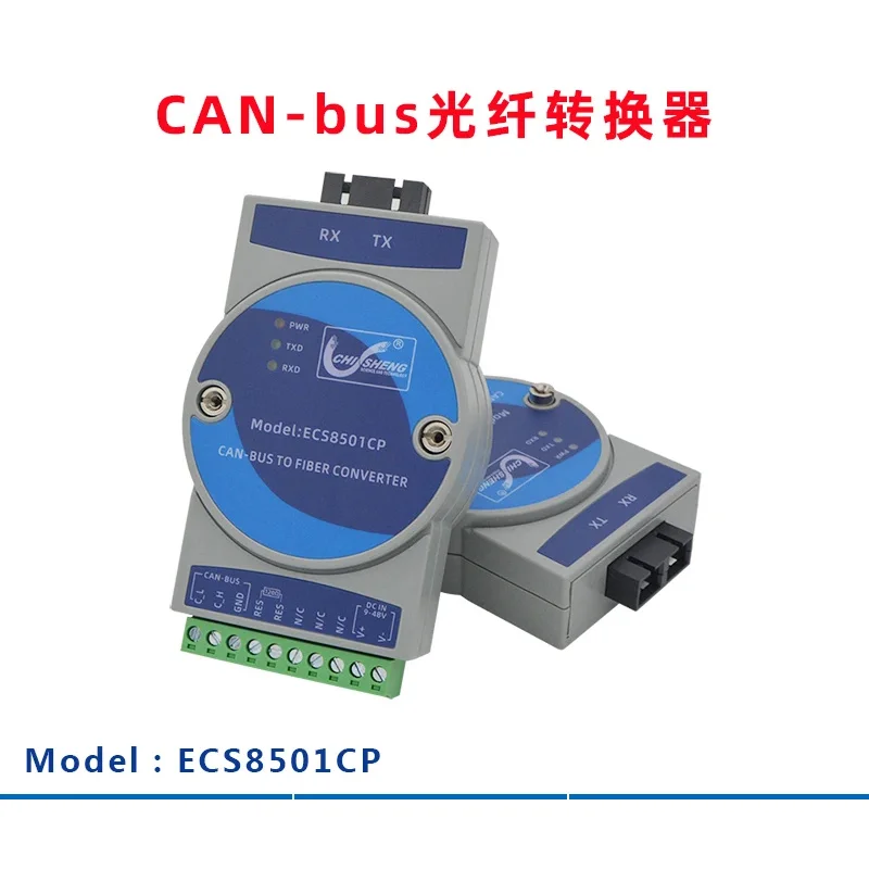 

CAN Optical Transceiver Transceiver Fiber Converter Fire Host Networking Single Mode Dual Fiber ECS8501CP