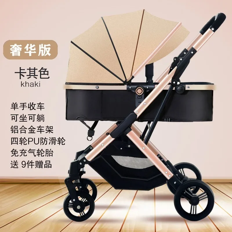 

Baby strollers can sit and lie down lightly fold high landscape shock absorption two-way newborn baby strollers