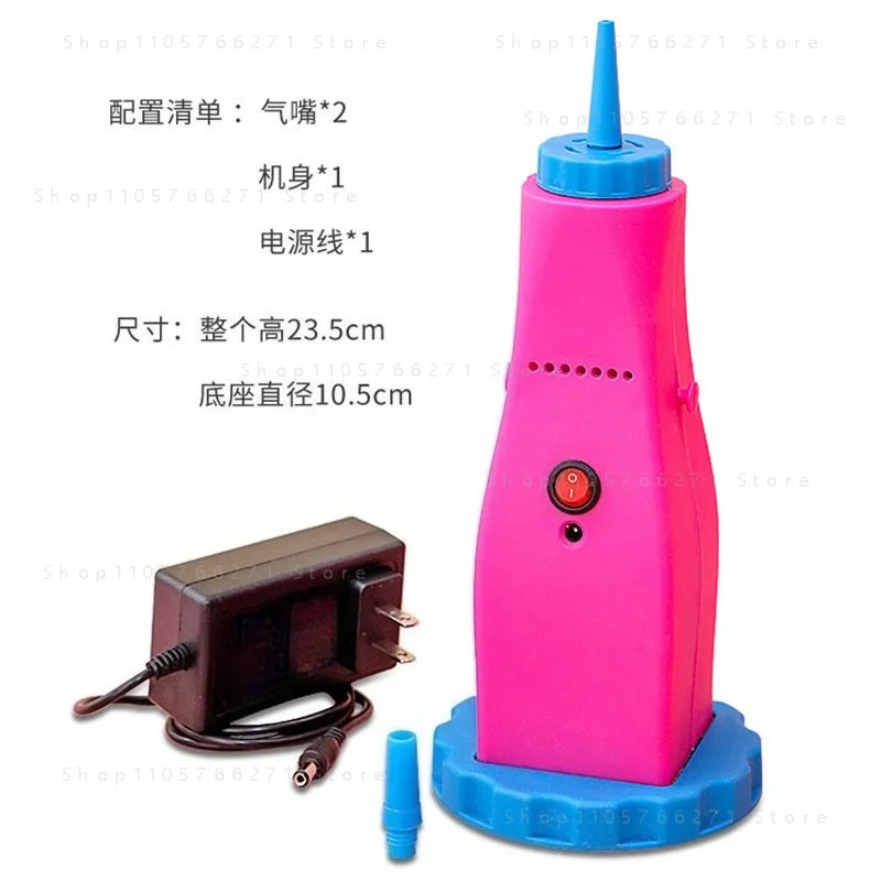 AC 100-240V Electric Long Bar Balloon Inflator Pump Pink Portable Balloon Inflating Machine ZS-509
