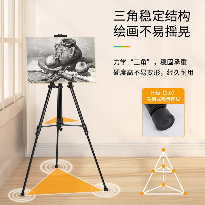 Supply metal iron easel adjustable art display stand portable tripod