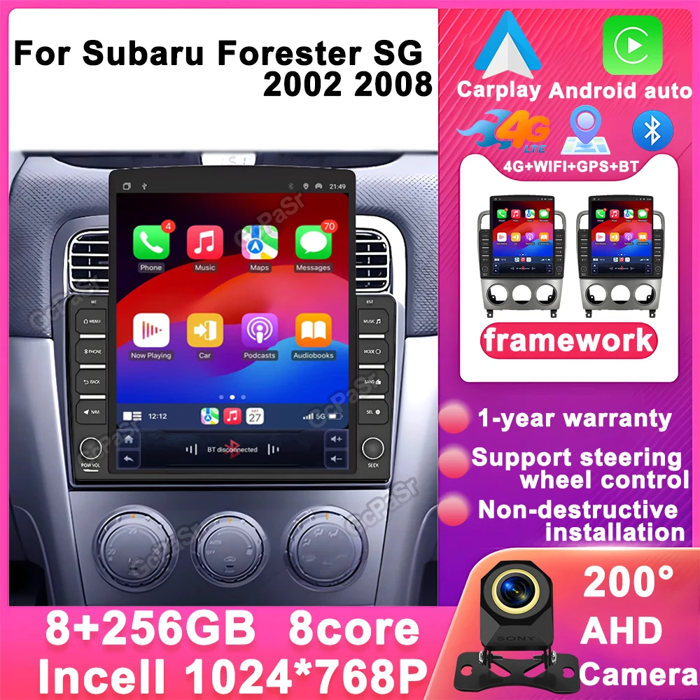 9.7" Vertical Style…